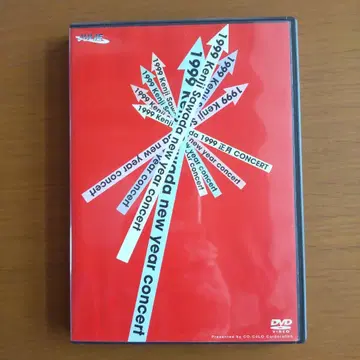 사와다 켄지/1999 정월 콘서트