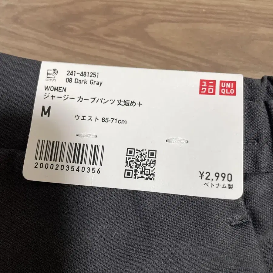 3번째 상품 이미지