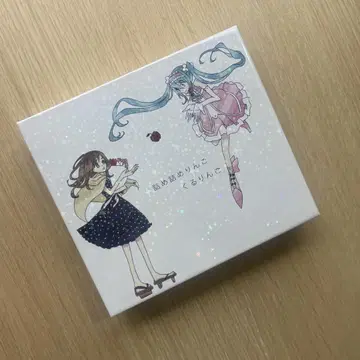 꽉 찬 사과 빙글 사과 CD