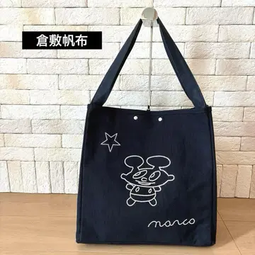 KURASHIKI HAMPU 2way 토트백 큐빅