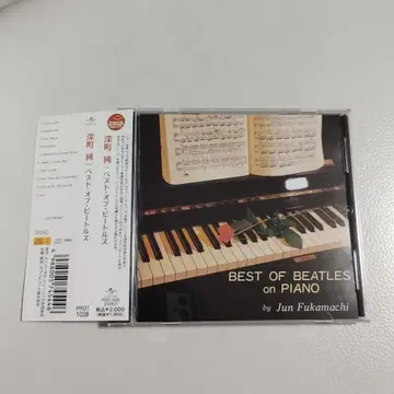 CD 후카마치 준 [ Best of beatles 베스트 오브 비틀즈 ]
