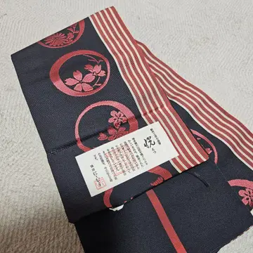하카타 니시무라 반폭 오비 보관품