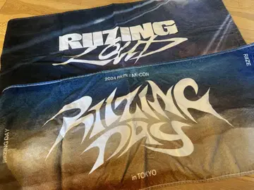 RIIZE RIIZING LOUD & RIIZING DAY 타월 세트