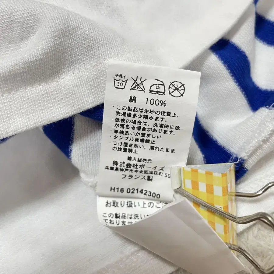 10번째 상품 이미지