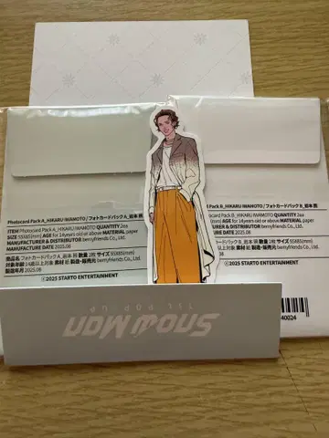 SnowMan POPUP 이와모토 테루 스티커 포토 카드 팩 A B