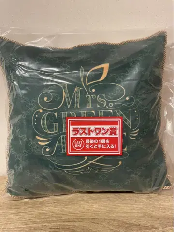 Mrs. Green 쿠션 라스트 원 상