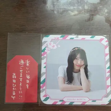 사쿠라자카 카페 모리타 히카루