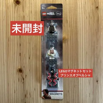 [ 미개봉 ] LEGO 프린스 오브 페르시아 마그넷 세트