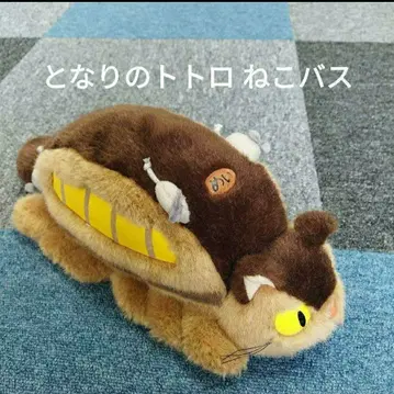 [ 이웃집 토토로 ] 고양이 버스 봉제 인형 약 40cm