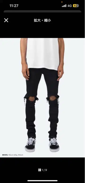 mnml X1 STRETCH DENIM -BLK