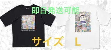 니크로 팝마트 더 몬스터즈 러브브 T셔츠 L 사이즈 블랙 화이트