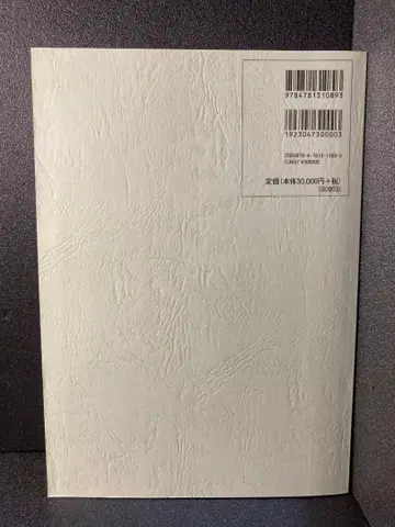 메이크업 기술자를 위한 소재 개발 실험 프로토콜 모음
