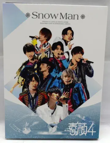 얼굴 4 Snow Man반 DVD