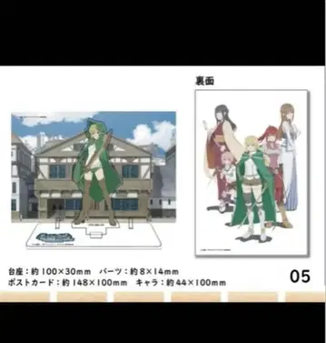 던만추 류 콜라보 카페 한정판 배경 엽서 포함 아크릴 스탠드