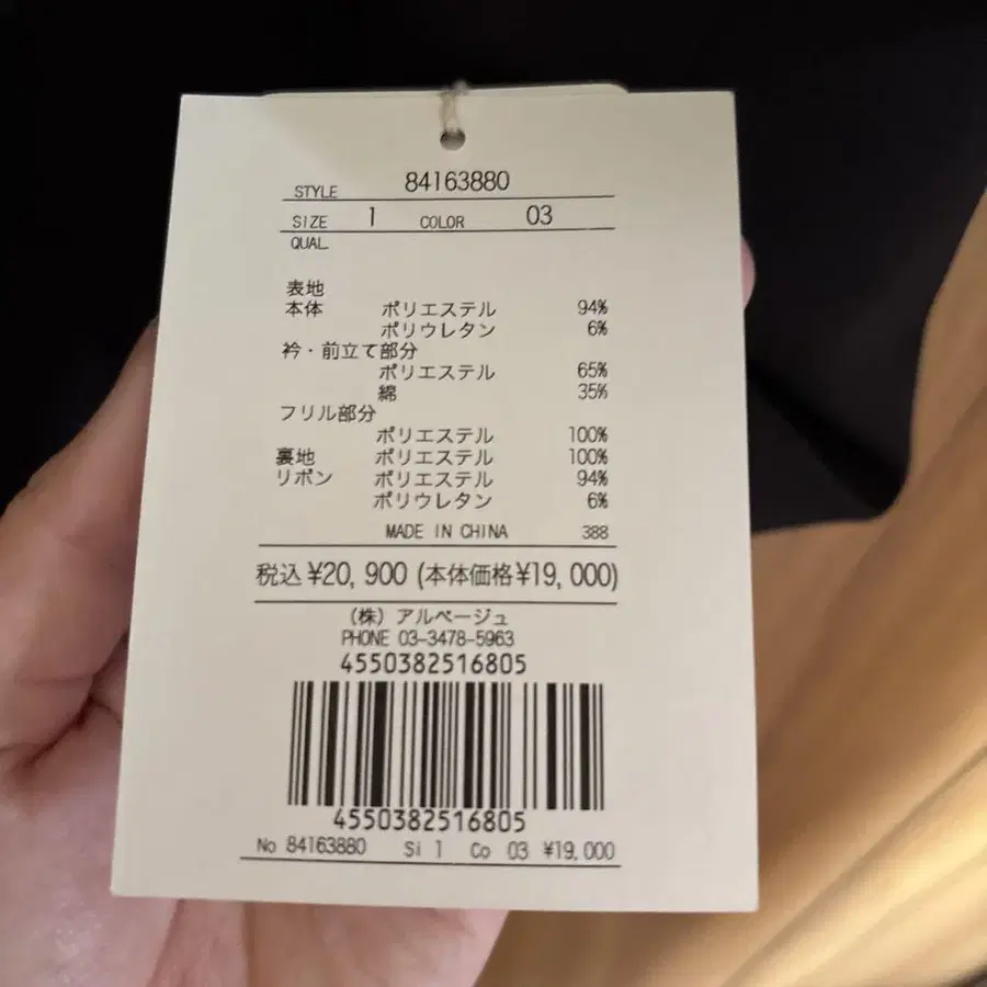 3번째 상품 이미지