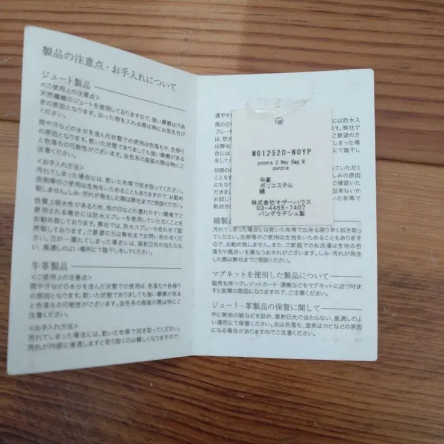 8번째 상품 이미지
