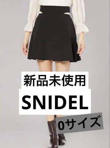 [스나이델] 사이드 오픈 플레어 스카 숏 팬츠