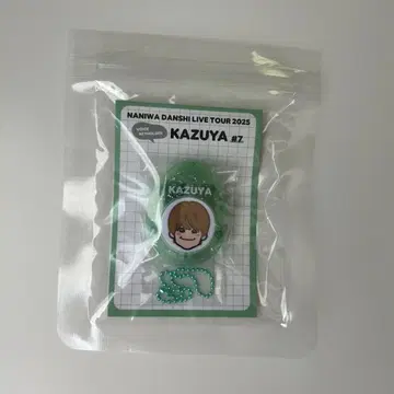 오하시 카즈야 보이스 키링