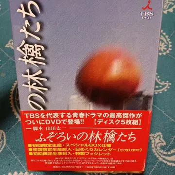 불협화음의 사과들 컬렉터즈 박스 DVD