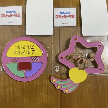 [ 2세트 ] 크리미마미 브로치 시마무라 아베일