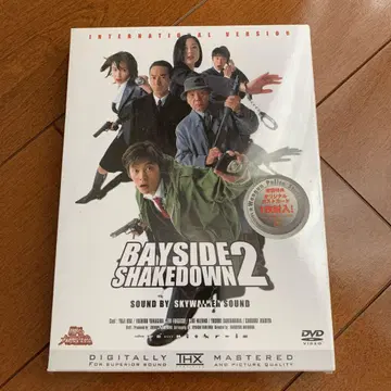 춤추는 대수사선 BAYSIDE SHAKEDOWN 2 ('03 후지TV)