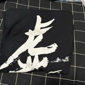 허무 아저씨 T셔츠