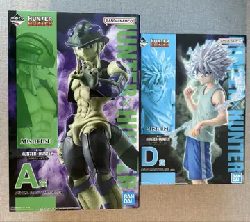 제일복권 hunter x hunter A상 메르엠 D상 키루아