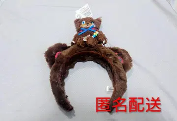 USJ 하미곰 머리띠 유니버셜 택 포함 미사용