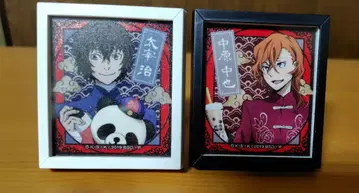 문호 스트레이독스 다자이 오사무 나카하라 츄야 액자 스탠드