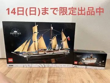 새상품 LEGO 10335 40729 엔듀어런스호 샤클턴의 구명정