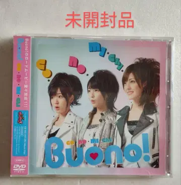 미개봉 Buono! co no mi chi 싱글 DVD
