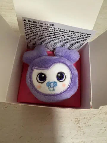 twice 봉제 인형 반지 사나