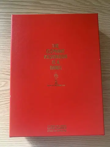 엘리펀트 카시마시 25주년 기념 빨간색 상자 CD 6장 세트