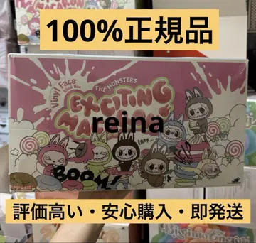 THE MONSTERSExciting 마카롱 봉제 인형 소트 박스