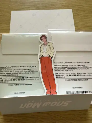 SnowMan POPUP 서울 무카이 코지 스티커 포토 카드 A B