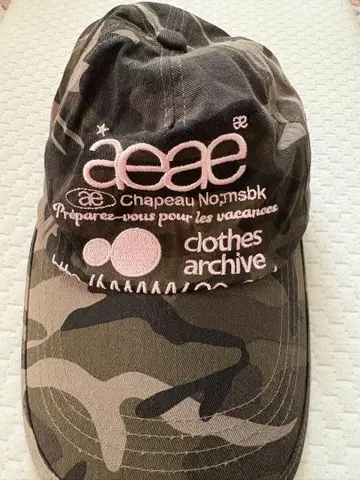 aeae 캡