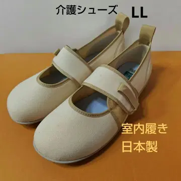 간호화 실내화 LL