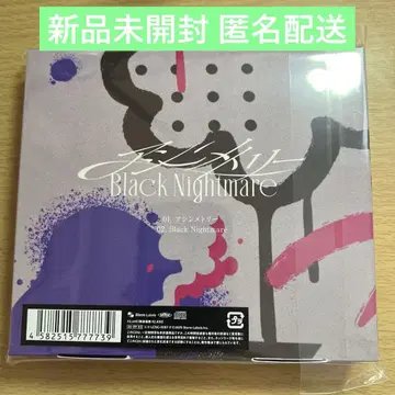 나니와단시 비대칭 / Black Nightmare FC반