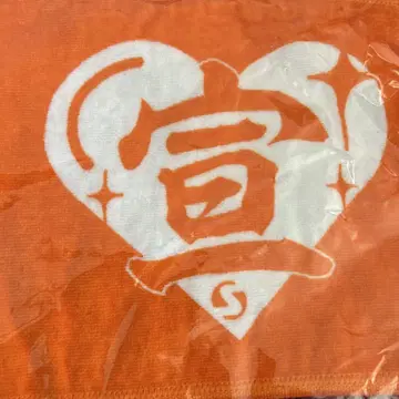 초 선전부원을 위한 스테디셀러 머플러 타월 (오렌지)