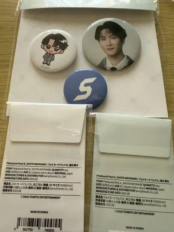 SnowMan POPUP 서울 와타나베 쇼타 포토 카드 A, B 캔뱃지