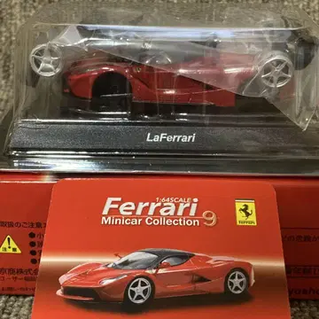 교쇼 1/64 페라리 LaFerrari 빨간색 미조립 1대
