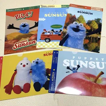 아사히 음료 퍼펫 스 오리지널 클리어 파일 SUNSUN