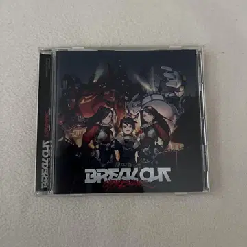 BREAK OUT UPrising