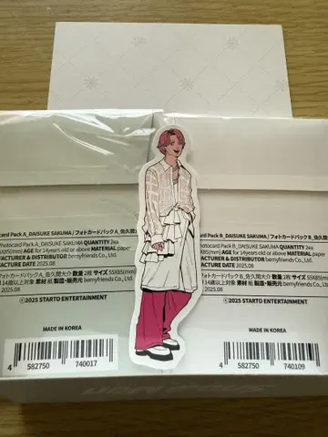 SnowMan POPUP 스티커 사쿠마 다이스케 포토 카드 A B