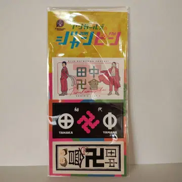 언걸즈의 장핀 타나만 스티커