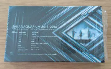 사카낙션 SAKANAQUARIUM 2015-2016 완전 생산 한정판