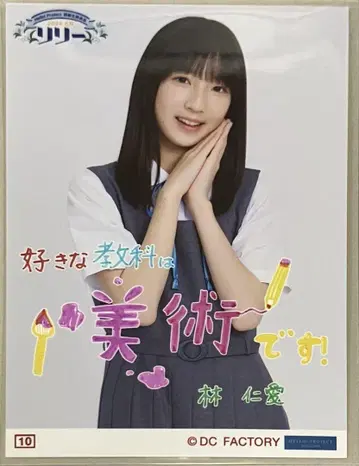 [임인애] 하로프로 연수생 2024년 6월 [릴리] 콜렉션 사진