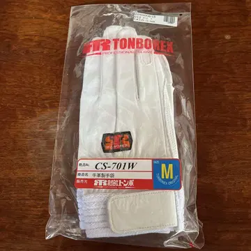 TONBOREX 잠자리렉스 CS-701W M 사이즈