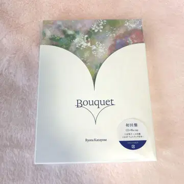 Bouquet 카타요세 료타 초회반