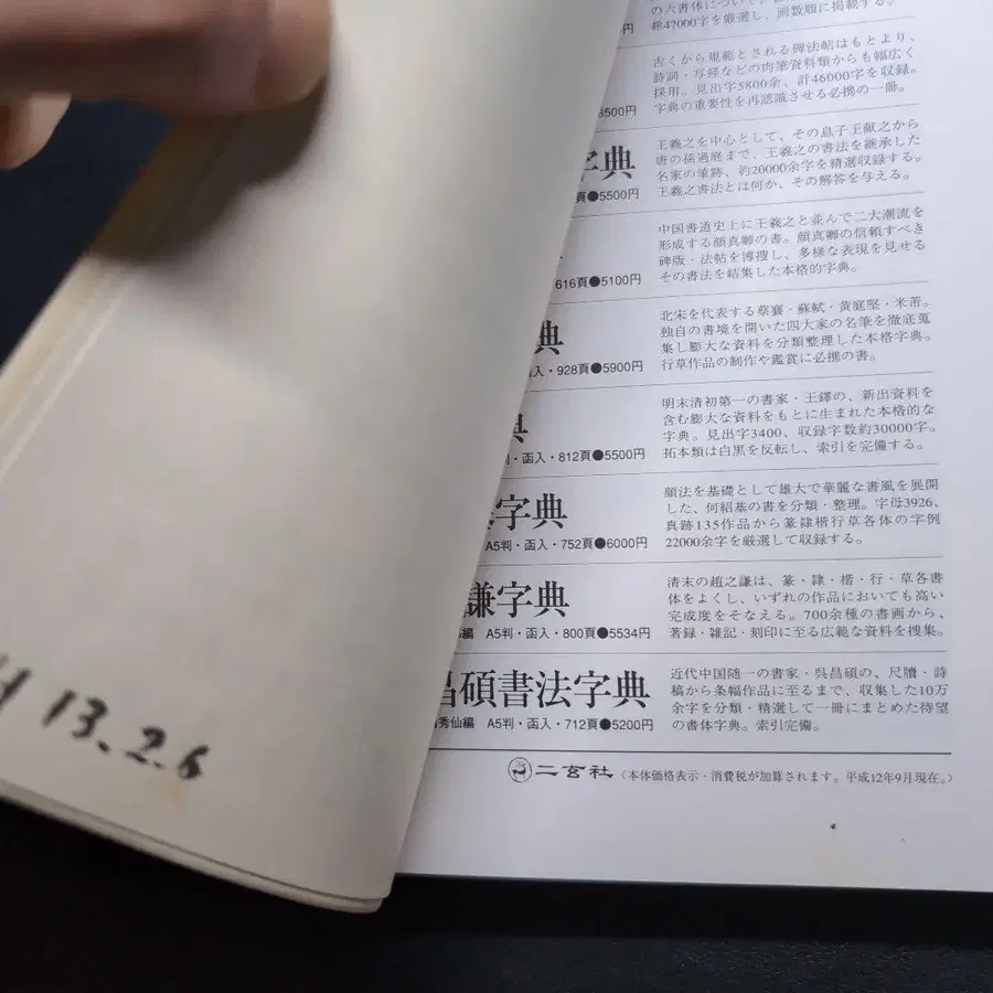 6번째 상품 이미지